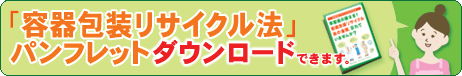 �e�����T�C�N���@���C��