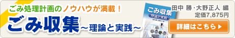 ���ݎ��W-���_�Ǝ��H-