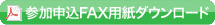 Q\FAXpiPDFj̃_E[h